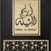 Swiss Arabian Areej Al Sheila 2 Swiss Arabian Areej Al Sheila -Parfums swiss arabian areej al sheila eau de parfum pour femme